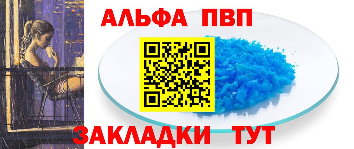 A-PVP СК Лосино-Петровский