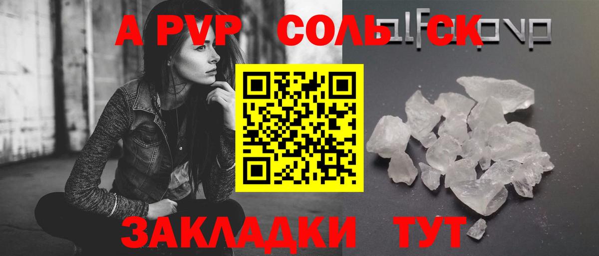 Лосино-Петровский  Альфа ПВП Соль  дарнет шоп  Alpha PVP мука  Alpha PVP Crystall  Вход с VPN 