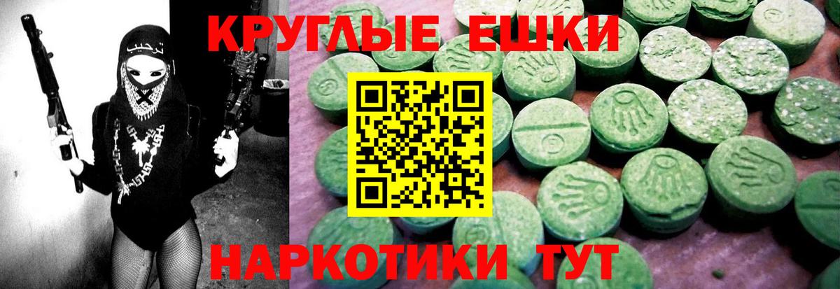 Экстази Philipp Plein Лосино-Петровский