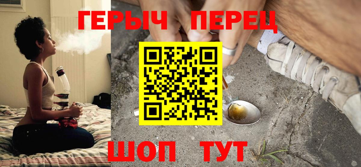 Героин афганец  Вход с VPN  Лосино-Петровский 