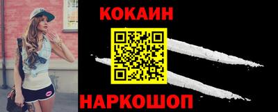 шишки Когалым