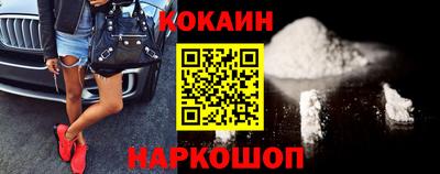 шишки Когалым