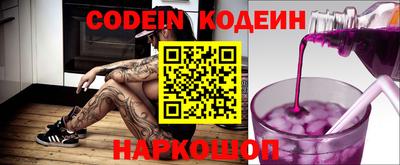 хмурый Ковров