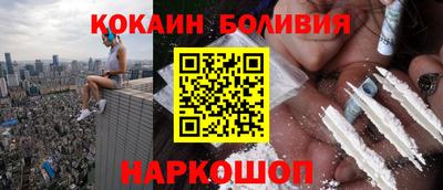 шишки Когалым