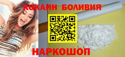 шишки Когалым