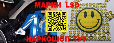 шишки Когалым