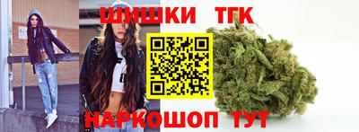 шишки Когалым
