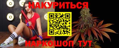 шишки Когалым