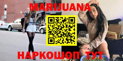 шишки Когалым
