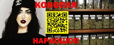 марихуана Коломна