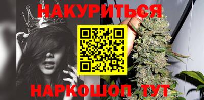 марихуана Коломна