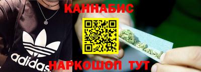 марихуана Коломна