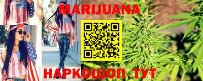 марихуана Коломна