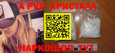 шишки Когалым
