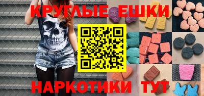 шишки Когалым