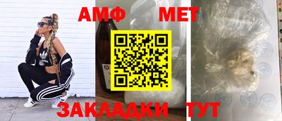 шишки Когалым