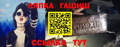 шишки Когалым