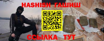 шишки Когалым