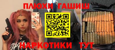 марихуана Коломна