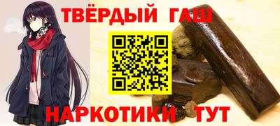 марихуана Коломна