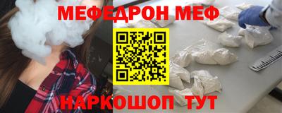 шишки Когалым