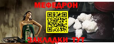 шишки Когалым