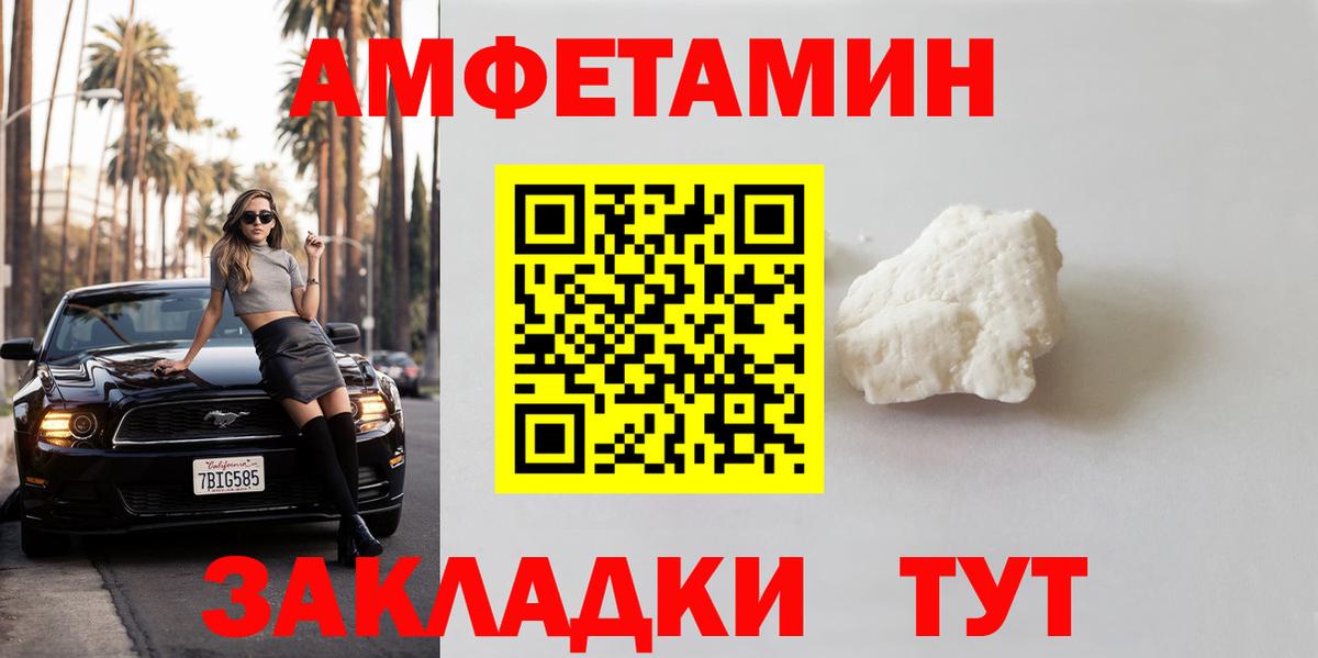 Первитин мет Лосино-Петровский