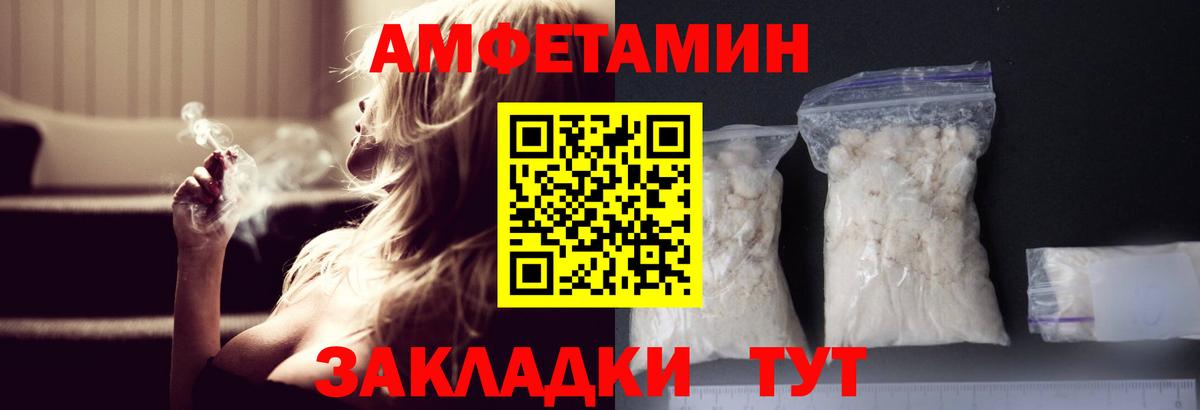 МЕТАМФЕТАМИН витя  Вход с VPN  Лосино-Петровский  МЕТАМФЕТАМИН витя 