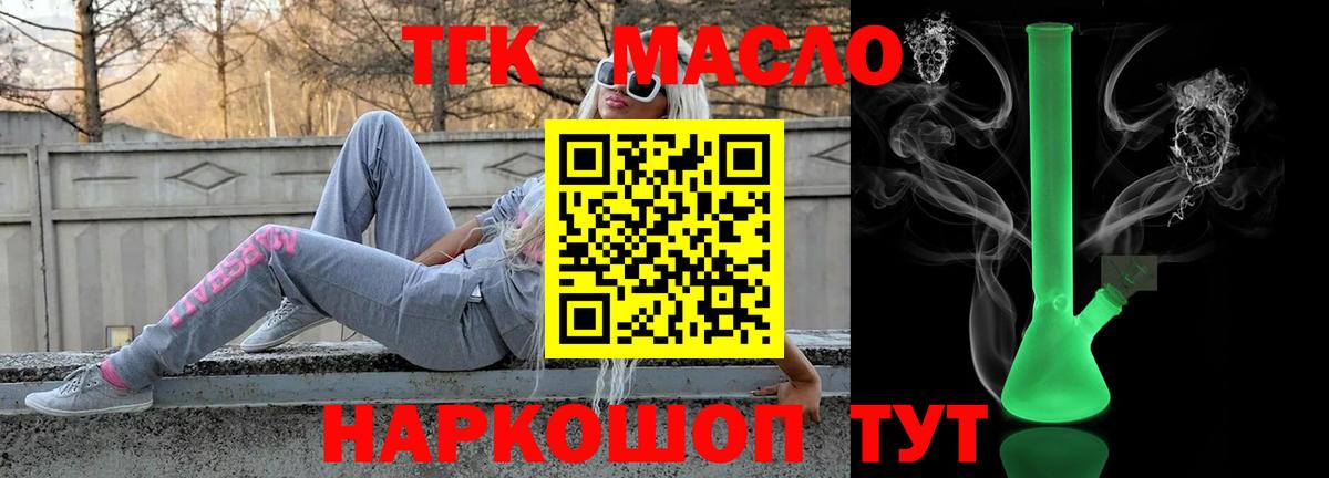 Лосино-Петровский  Гашиш  Лсд 25  Альфа ПВП СК   Вход с VPN  МЕФ   Каннабис  Кодеин 