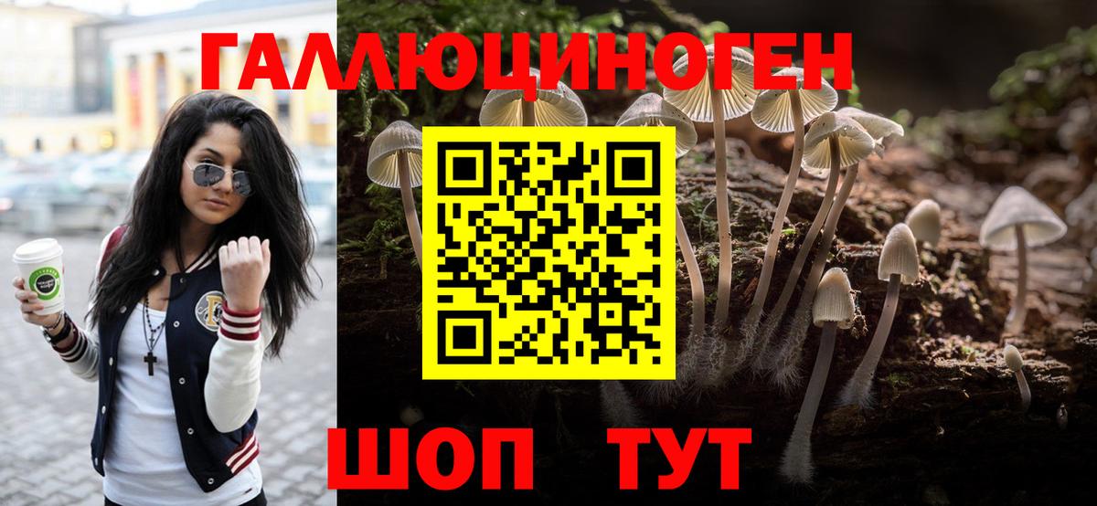 Амфетамин Лосино-Петровский
